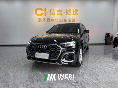 2021 Audi Q5L 40T Luxury Dynamic - car from China