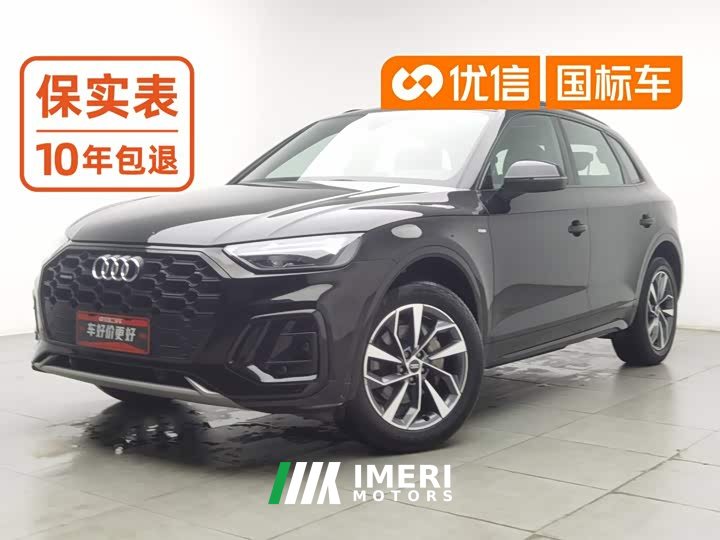 Audi Q5L 40T Luxury Dynamic Edition - автомобиль из Китая