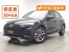 Audi Q5L 40T Luxury Dynamic Edition - фото 1