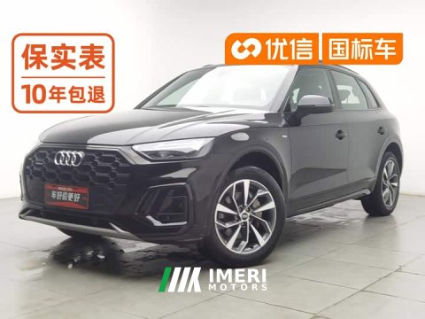 2024 Audi Q5L 40T Luxury Dynamic Edition - car from China