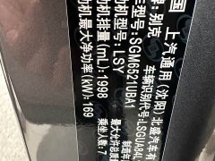 Buick GL8 Land Business Class 652T Luxury - фото 6