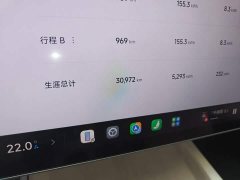 Xiaomi SU7 Quad Motor Ultra-Long Range Advanced Autonomous Driving Max - фото 13