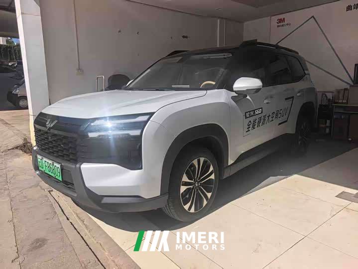 Wuling Starlight 560 New Energy Plug-in Hybrid 125km Luxury