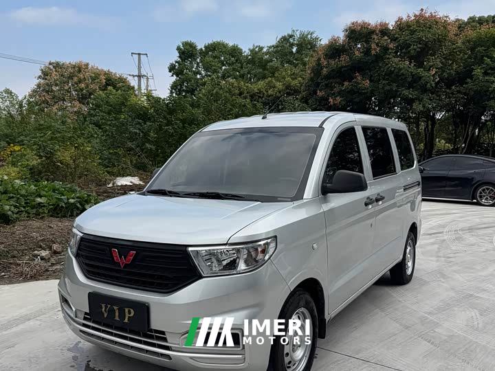 Wuling Hongguang V 1.5L Facelift Jingxiang Edition LAR - car from China