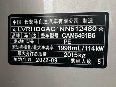 Mazda CX-5 2.0L Automatic FWD Smart Elegant - photo 20