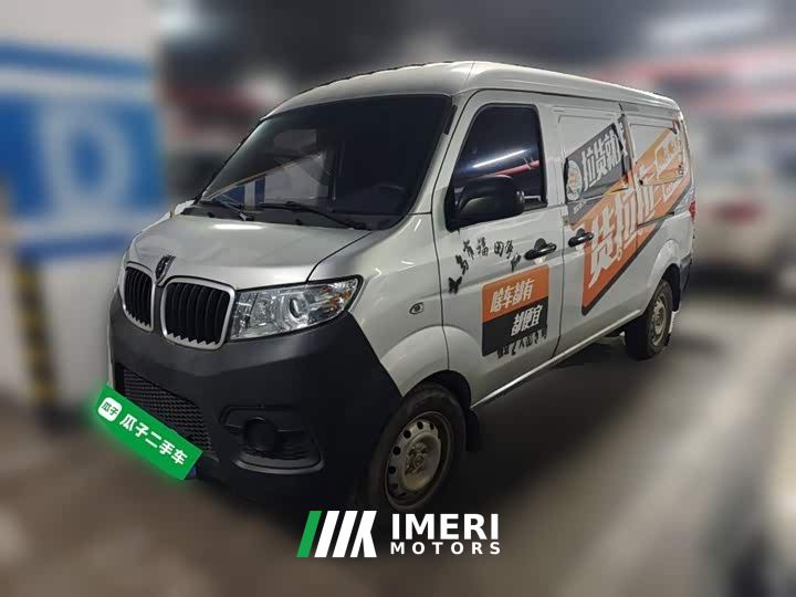 SRM Shineray Xiaohailion X30 1.5L Luxury Cargo Version 2/5 Seat SWC15M - ავტომობილი ჩინეთიდან
