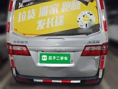 SRM Shineray Xiaohailion X30 1.5L Luxury Cargo Version 2/5 Seat SWC15M - ფოტო 3