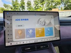 Voyah Lantu FREE AWD Qiankun Edition - ფოტო 12