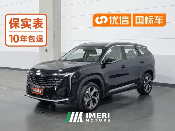 Geely Boyue L 1.5TD DCT Luxury - ავტომობილი ჩინეთიდან