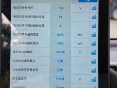 Wuling Hongguang MINIEV Macaron Premium Edition LFP - ფოტო 20