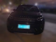 Land Rover Discovery Sport Facelift 249PS R-Dynamic S Performance Edition 5-Seater - photo 2