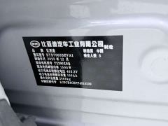 BYD Yuan Plus Glory Edition 510KM Transcend - ფოტო 18