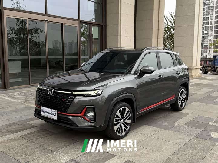 Changan CS35 Plus Blue Whale NE 1.4T DCT Luxury - car from China