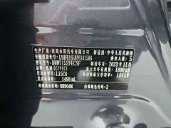Honda Civic 240TURBO CVT Fuel Dynamic Edition - photo 12