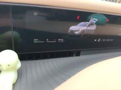 Avatr 07 Max Pure Electric Version - ფოტო 13