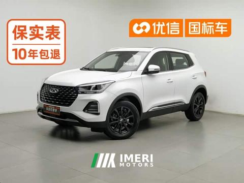 2023 Chery Tiggo 5X 1.5T CVT Luxury - ავტომობილი ჩინეთიდან