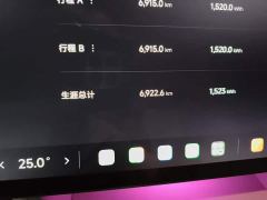 Xiaomi YU7 Four-Wheel Drive Max Edition - фото 13