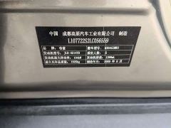 Geely Vision X6 1.4T Manual Prestige - photo 15