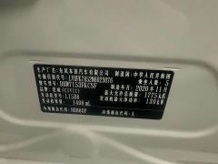 Honda Civic Hatchback 220 Turbo CVT Sharp Control - photo 19