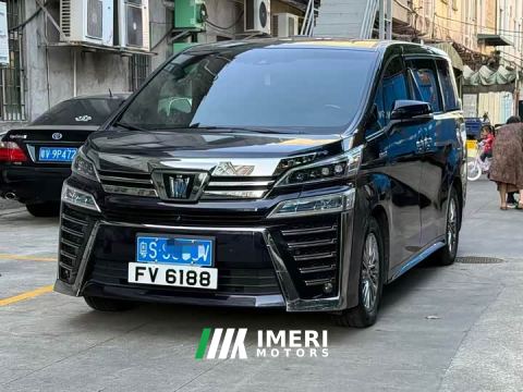 2021 Toyota Vellfire Crown Hybrid 2.5L HV Premium Edition