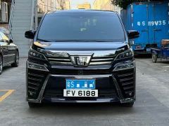 Toyota Vellfire Crown Hybrid 2.5L HV Premium Edition - ფოტო 2
