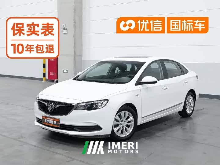 Buick Excelle Facelift Classic 1.5L Automatic Elite - ავტომობილი ჩინეთიდან