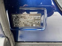 BMW X1 sDrive20Li Premium Edition - ფოტო 14