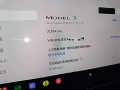 Tesla Model 3 Standard Range RWD Upgrade - ფოტო 11
