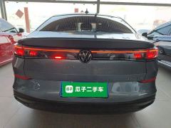 Volkswagen Lingdu L 280TSI DSG Dazzling Red Edition - photo 3