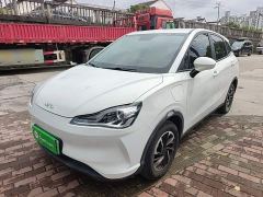 Neta V Long-Range Entertainment Edition Plus - ფოტო 1