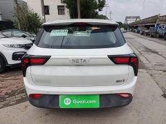 Neta V Long-Range Entertainment Edition Plus - ფოტო 5