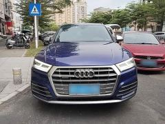 Audi Q5L Facelift 40 TFSI Prestige Fashion Edition - ფოტო 2