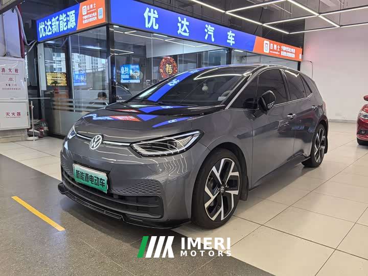 Volkswagen ID.3 Smart Edition Intelligent Oxygen Version
