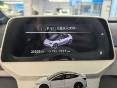 Volkswagen ID.3 Smart Edition Intelligent Oxygen Version - ფოტო 12