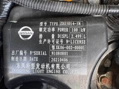 Dongfeng 2.5T V9 Edition5-9V ZD25 - photo 14
