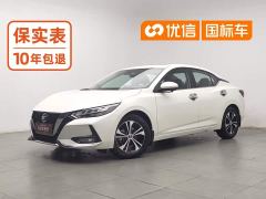 Nissan Sylphy 1.6L XL CVT Comfort Edition - photo 1