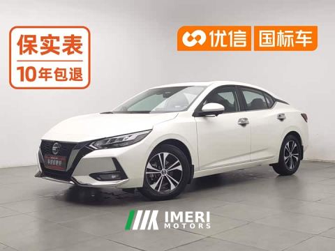 2023 Nissan Sylphy 1.6L XL CVT Comfort Edition - car from China