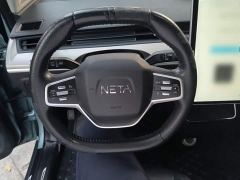 Neta V Long-Range Entertainment Edition - ფოტო 10