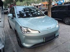 Neta V Long-Range Entertainment Edition - ფოტო 3