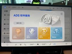AITO Aion M8 Extended Range Max 53.4kWh 6-Seater with 192-Channel LiDAR - ფოტო 6