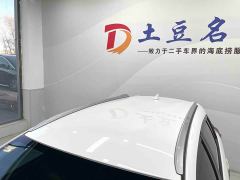 Toyota Yaris L Zhixuan X 1.5L CVT Luxury Plus - фото 10
