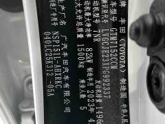 Toyota Yaris L Zhixuan X 1.5L CVT Luxury Plus - фото 18