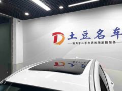 Haval H6 National Trend Edition 1.5T Automatic Champion Version - фото 11