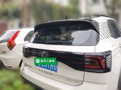 Volkswagen Tujia 280TSI DSG Luxury Edition - photo 3