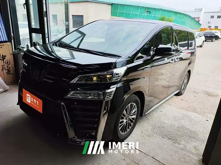 Toyota Wilfa Crown Dual Engine 2.5L HV Extreme Edition
