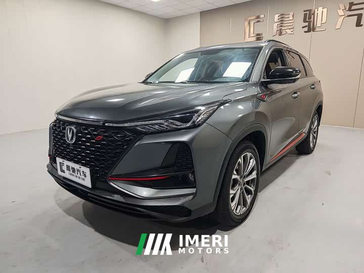Changan CS75PLUS 2.0T Automatic Pilot Edition - car from China