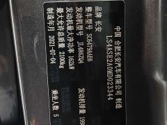 Changan CS75PLUS 2.0T Automatic Pilot Edition - photo 19
