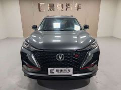 Changan CS75PLUS 2.0T Automatic Pilot Edition - photo 2