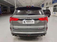Changan CS75PLUS 2.0T Automatic Pilot Edition - photo 5