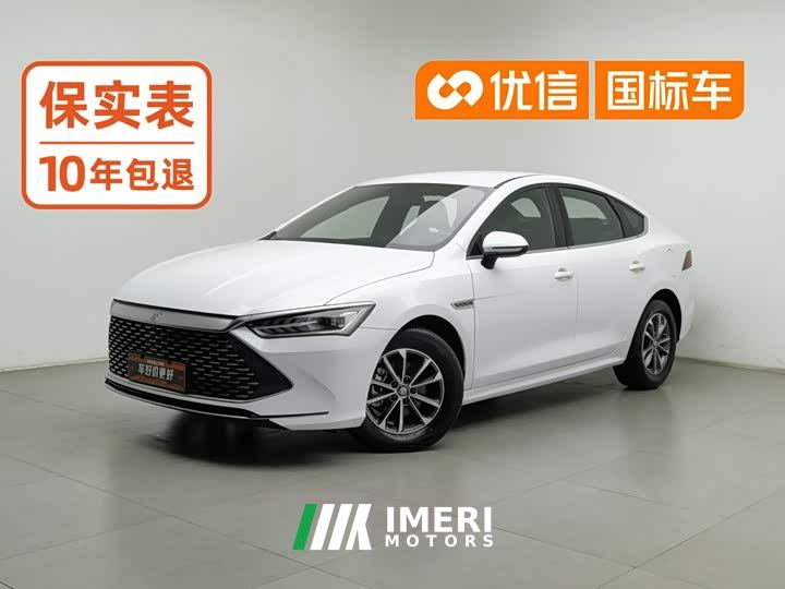 BYD Qin PLUS Glory Edition DM-i 55KM Leading - ავტომობილი ჩინეთიდან